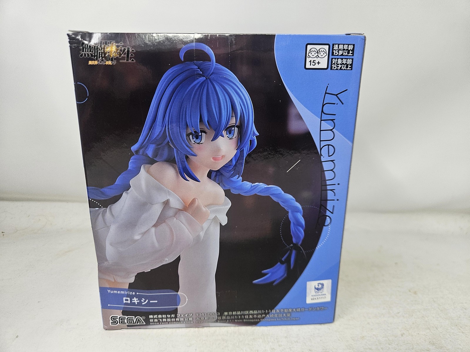 SEGA Mushoku Tensei Yumemirize Roxy Migurdia Anime PVC Figure New Boxed SEGA