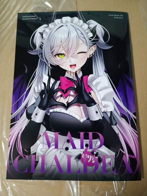 C108 doujinshi fgo fate/grand order maid chaldea sakuma kou salmon boshi z1