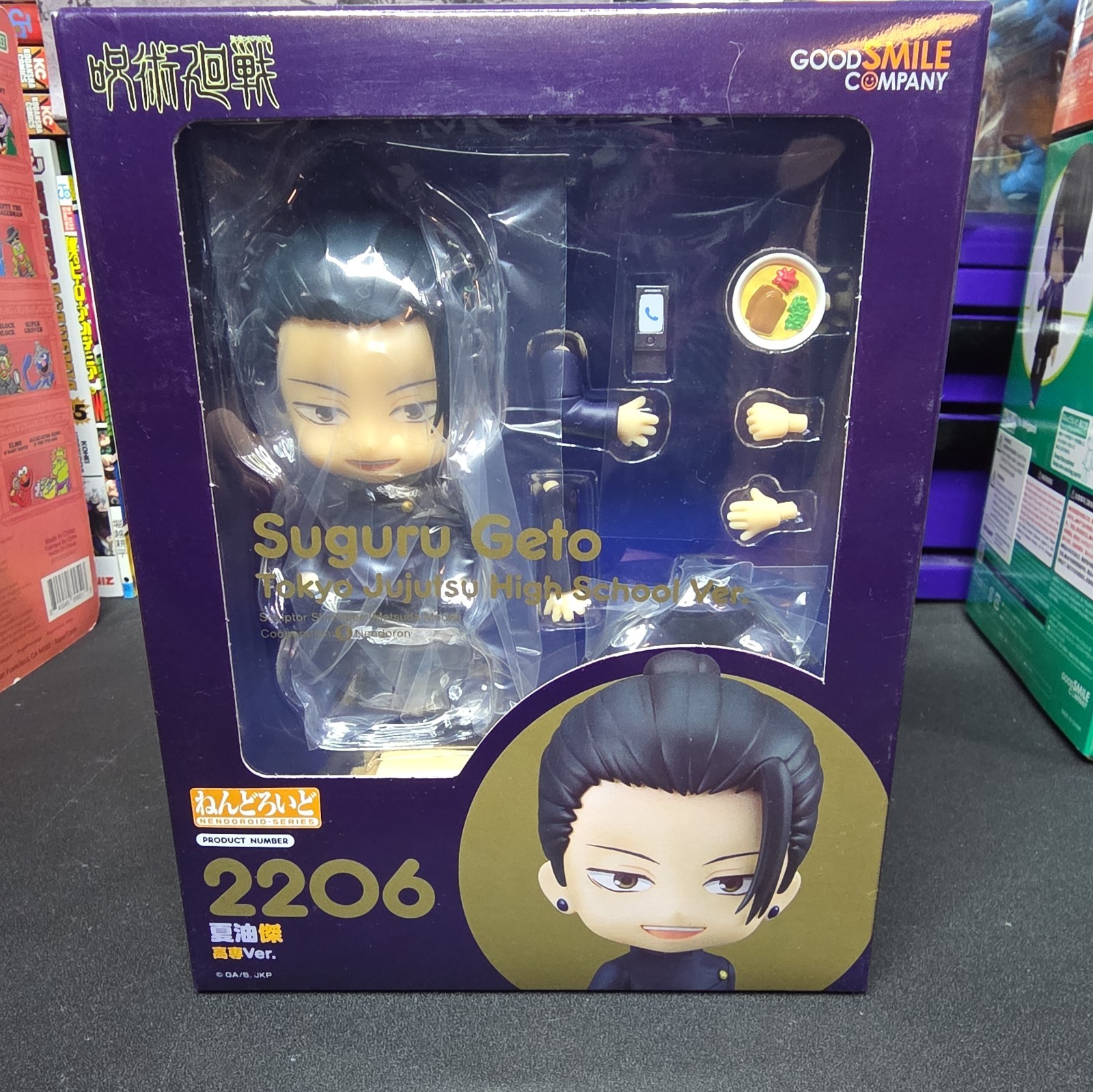 Nendoroid #2206 - Suguru Geto (Tokyo Jujutsu High School Ver.) *UNOPENED*