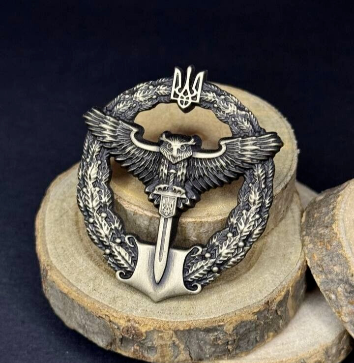 Ukrainian Army Metallic Beret Badge Militare Intelligence of Ukraine