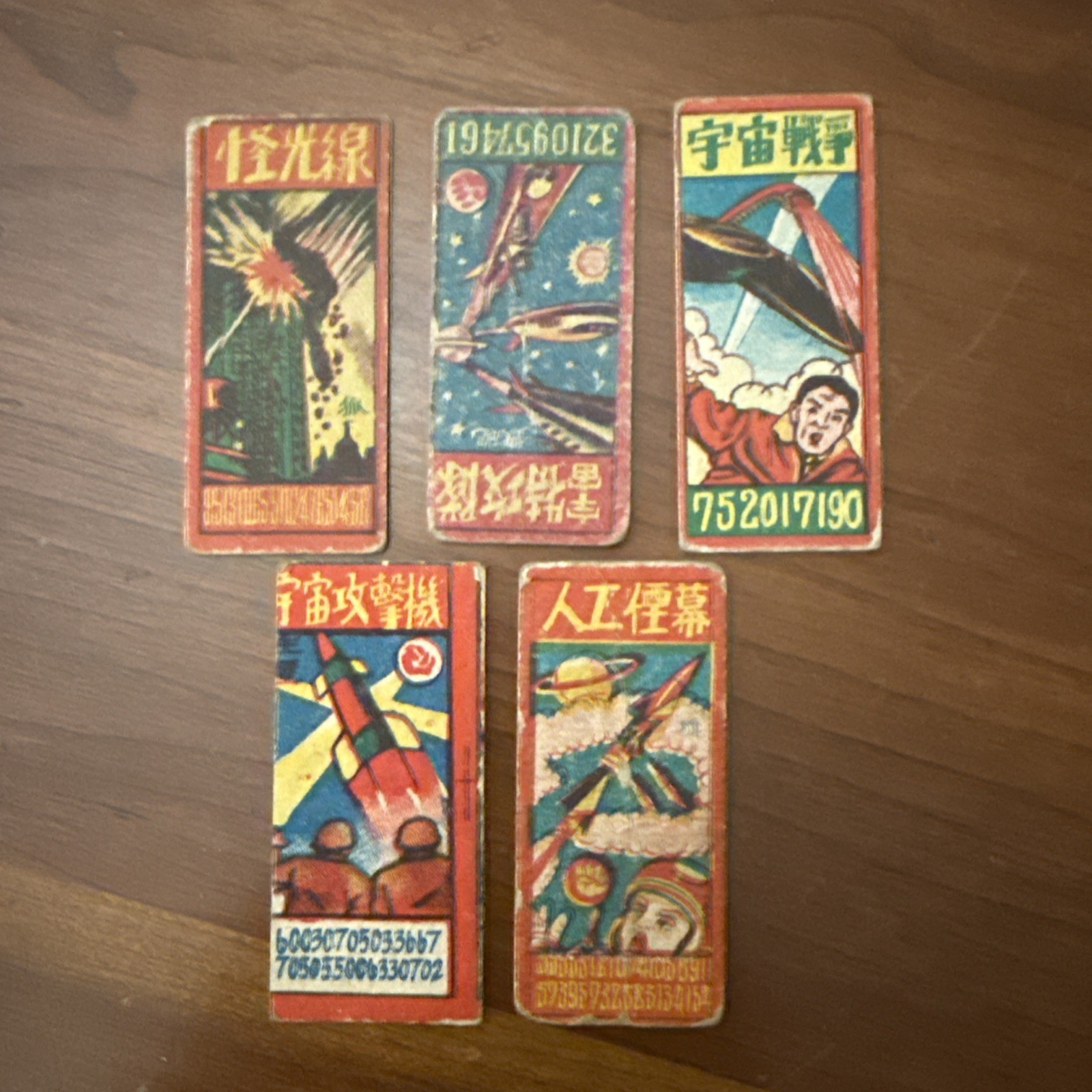 Menko Japanese Cards 1940’s-1950’s Army Military World War Soldier Rockets L-15