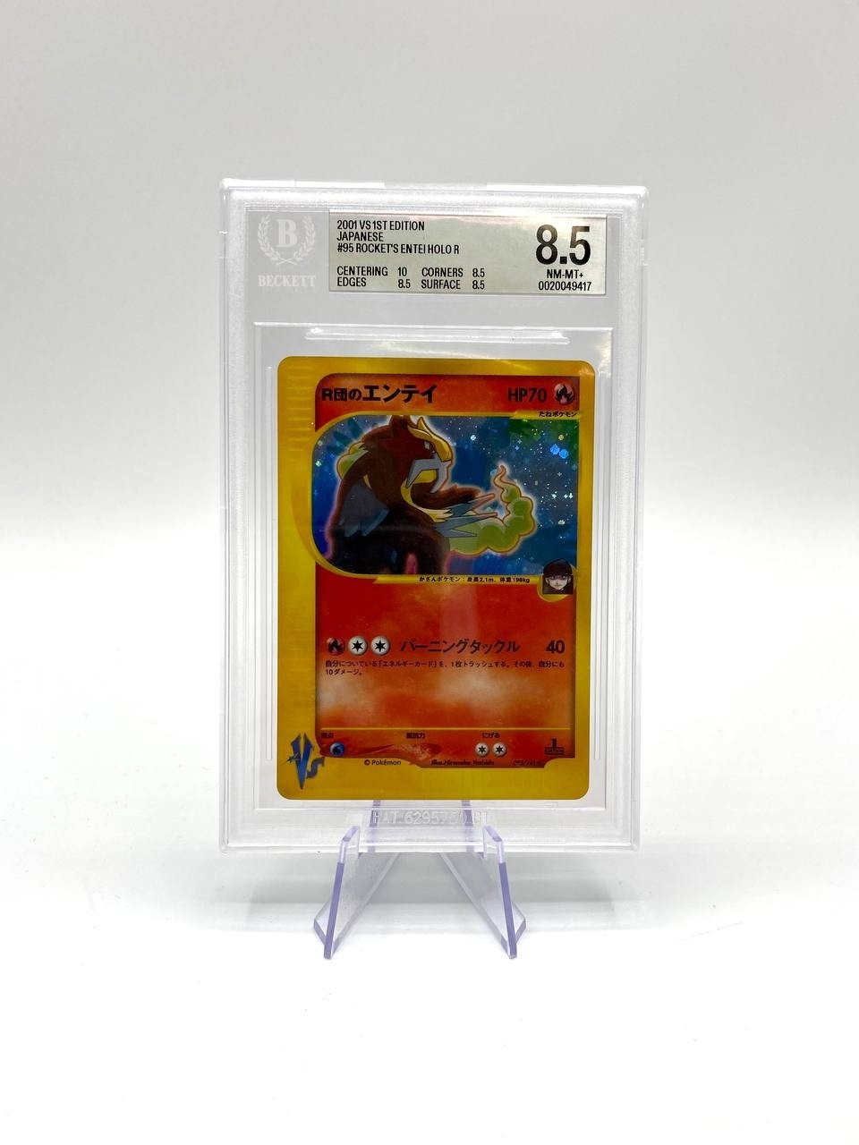 Rocket's Entei 095/141 1st Edition VS Series Holo Japanese Pokemon Card BGS 8.5 Rocket's Entei 095/141 1st Edition VS Series Holo Japanese Pokemon Card BGS 8.5