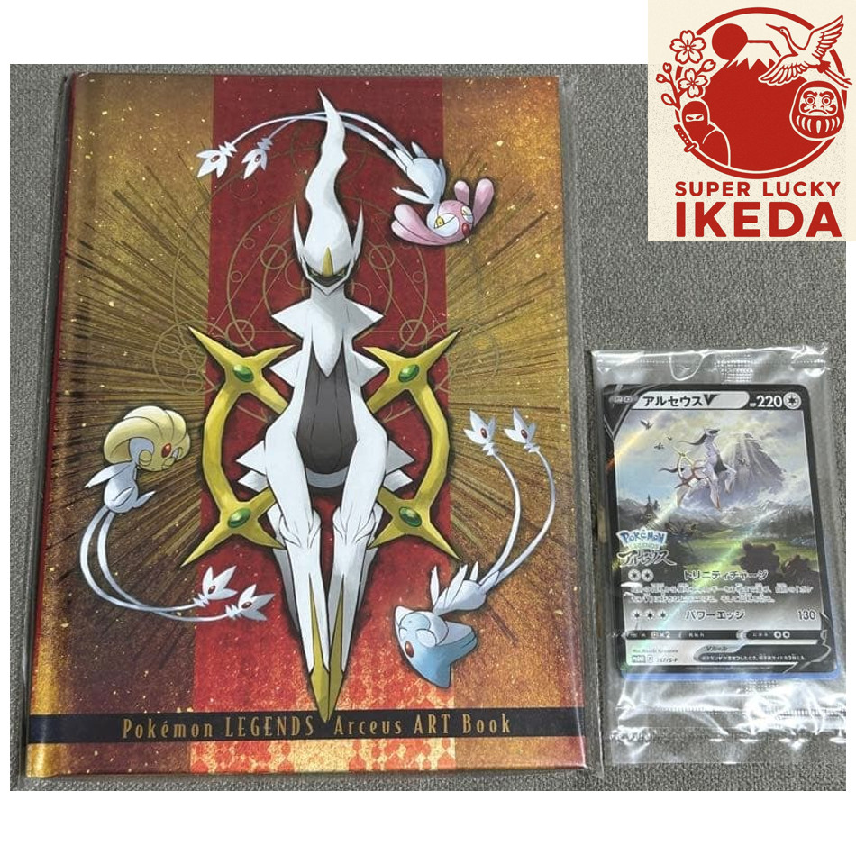 Pokemon LEGENDS Arceus V 267/S-P Promo Card & ART Book Set RARE Japanese