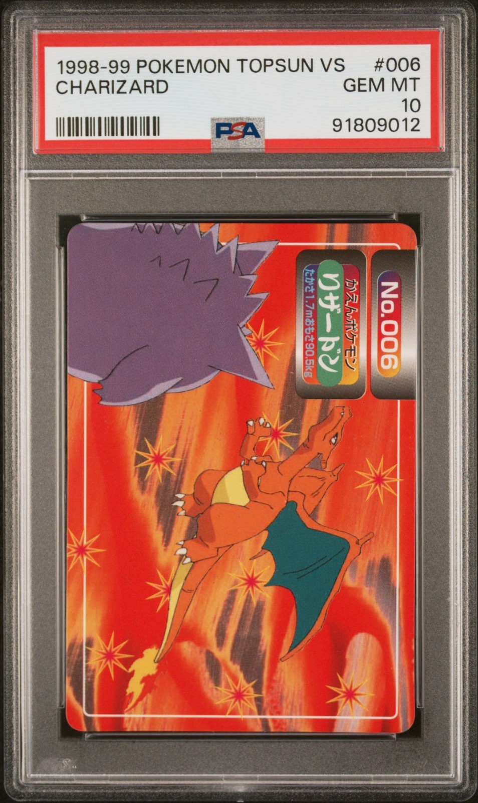 1998 Pokemon Topsun VS Charizard & Gengar Japanese PSA 10