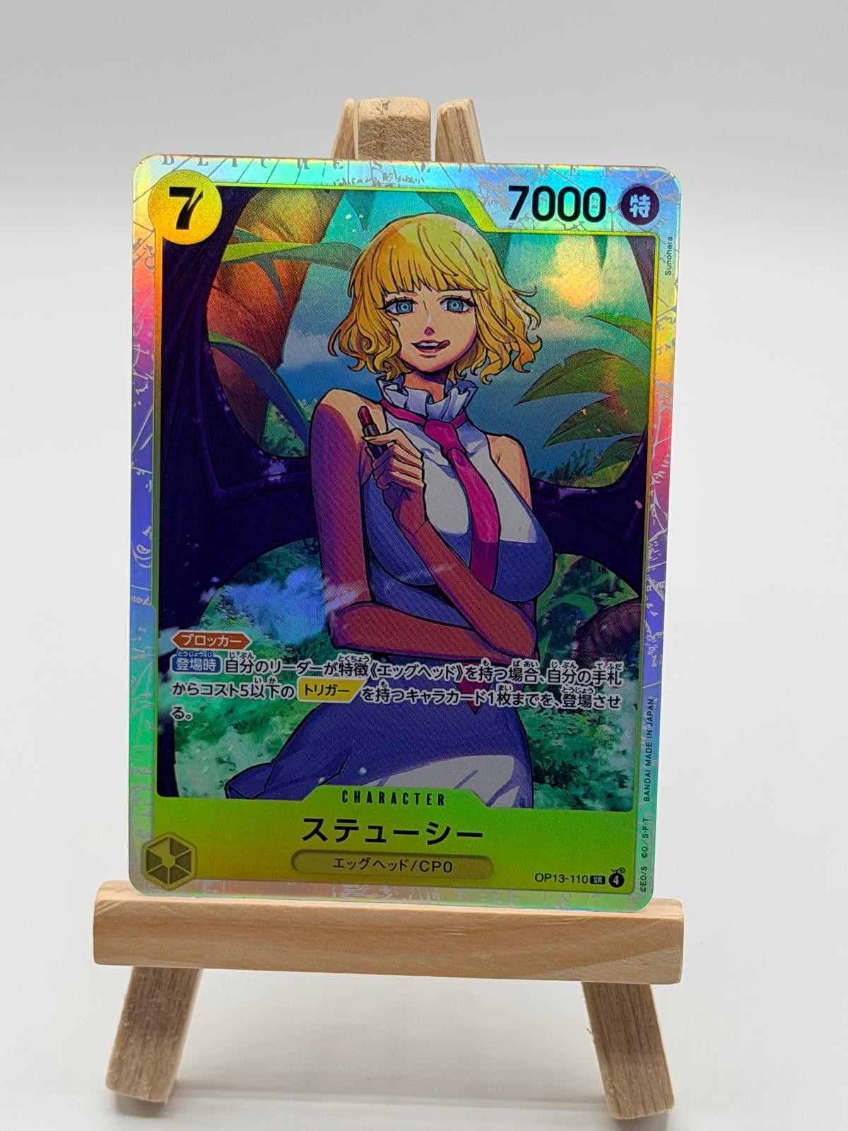 One Piece TCG OP13-110 Stussy SR Japanese Near Mint