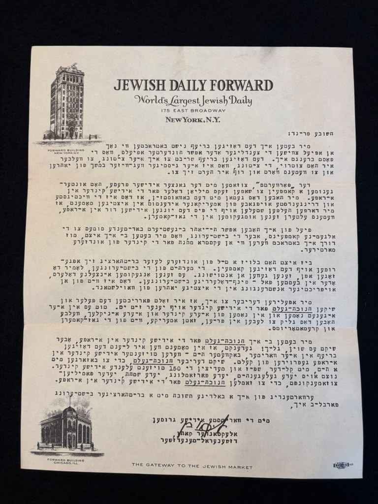 1940s Forward Yiddish Appeal Refugee Children Hanukkah Signed Alexander Kahn