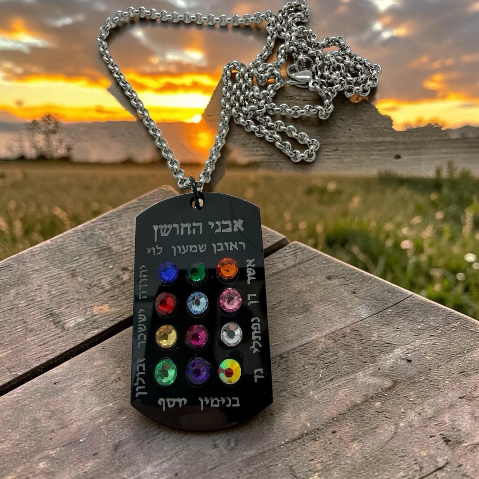 Hoshen Pendant Engraved In Hebrew The 12 Tribes Of Israel With 20” Necklace Hoshen Pendant Engraved In Hebrew The 12 Tribes Of Israel With 20” Necklace