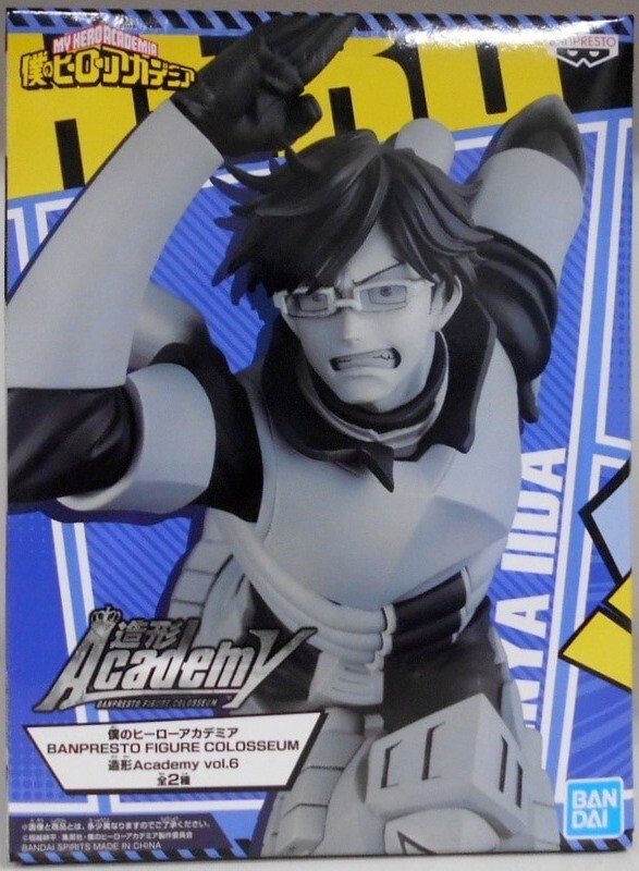 My Hero Academia Figure Colosseum Academy Vol. 6 Ver. B Tenya Iida Figure BANDAI