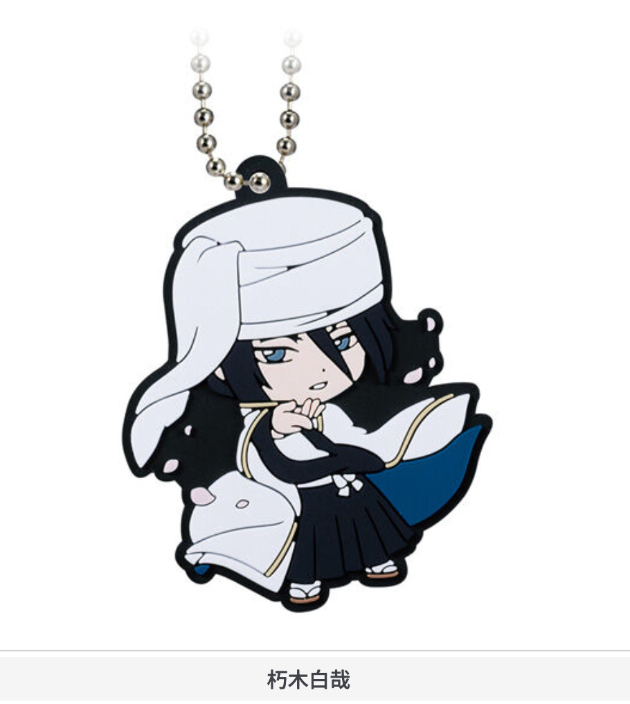 BLEACH Thousand Year Blood War Capsule Rubber Mascot BANDAI Japan
