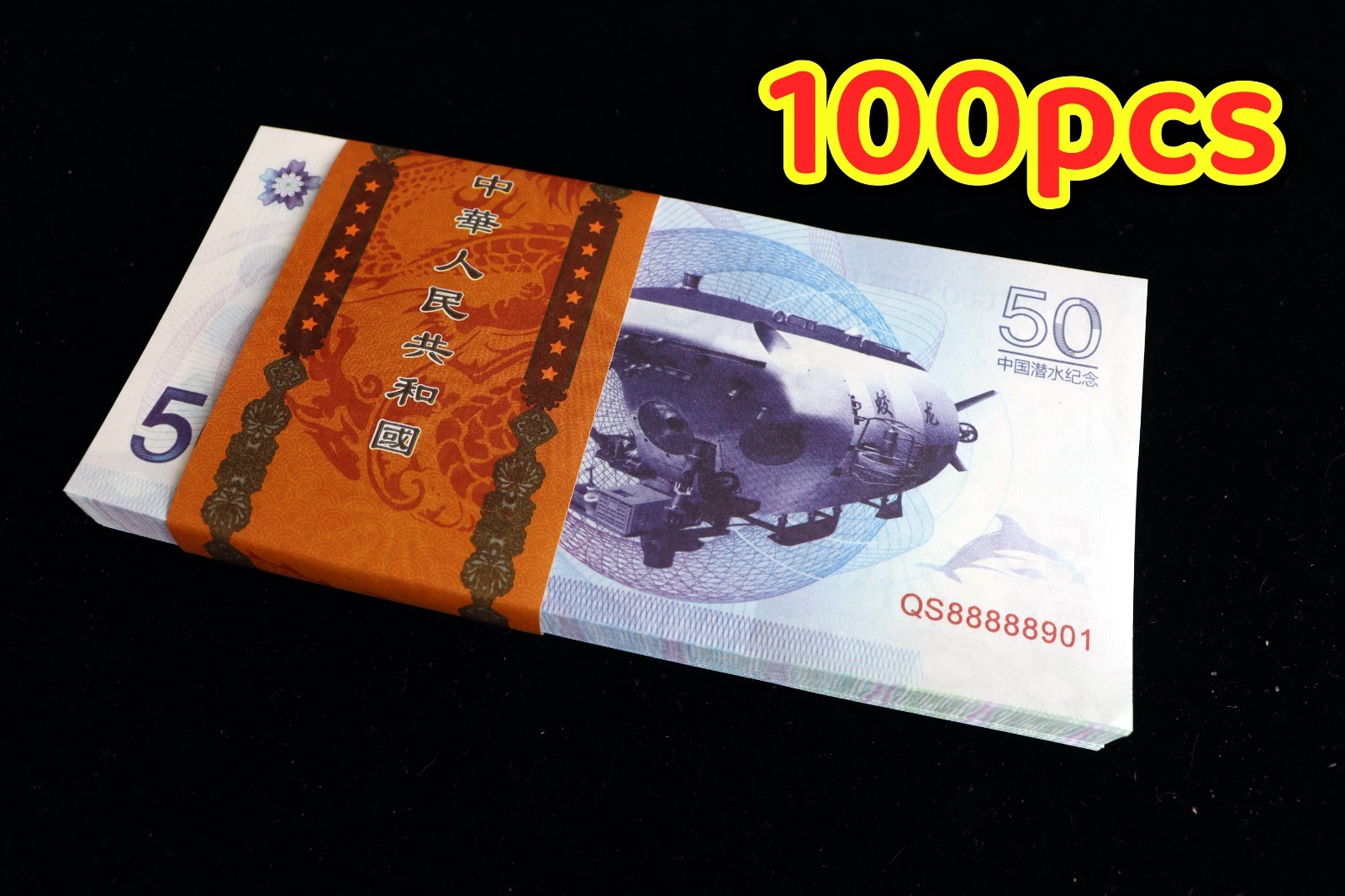 LOT 100Pcs, China, Deep Sea Submarine Commemorative Banknote - Jiaolong, UNC