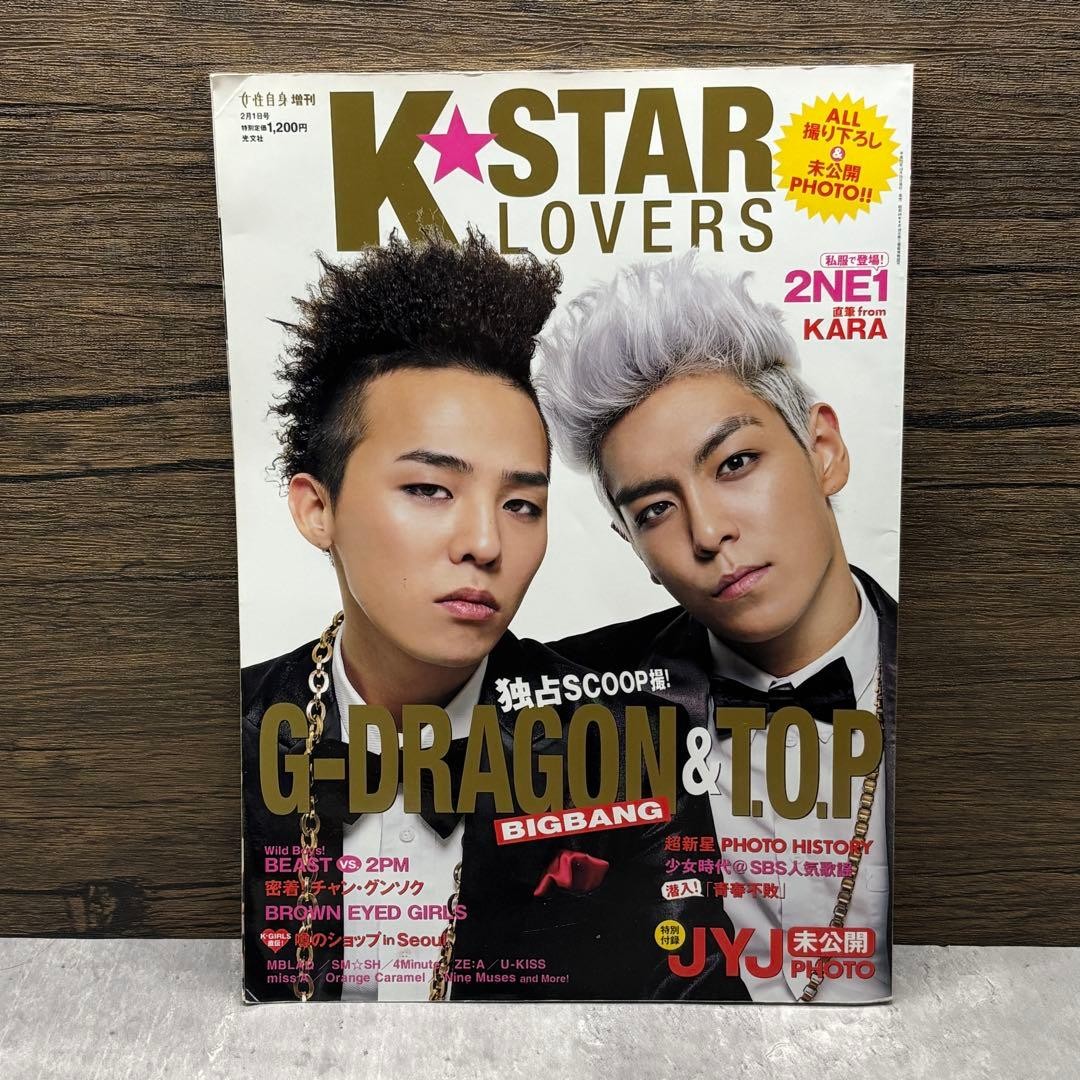 BIGBANG G-DRAGON T.O.P K-STAR LOVERS Magazine KPOP