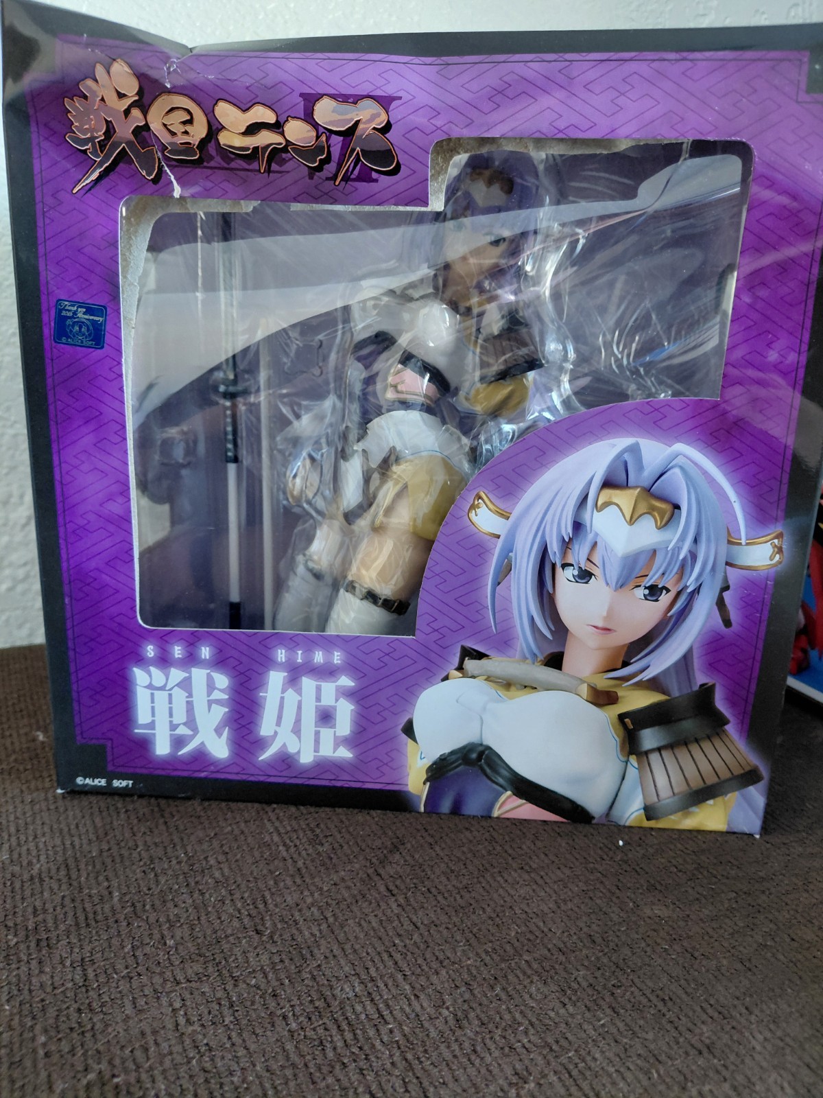 ALICE SOFT Sen Hime Figure Anime Manga Collectible Original Boxed