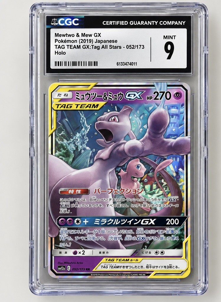 Mewtwo & Mew GX 052/173 - Pokemon Japanese 2019 - CGC 9 MINT