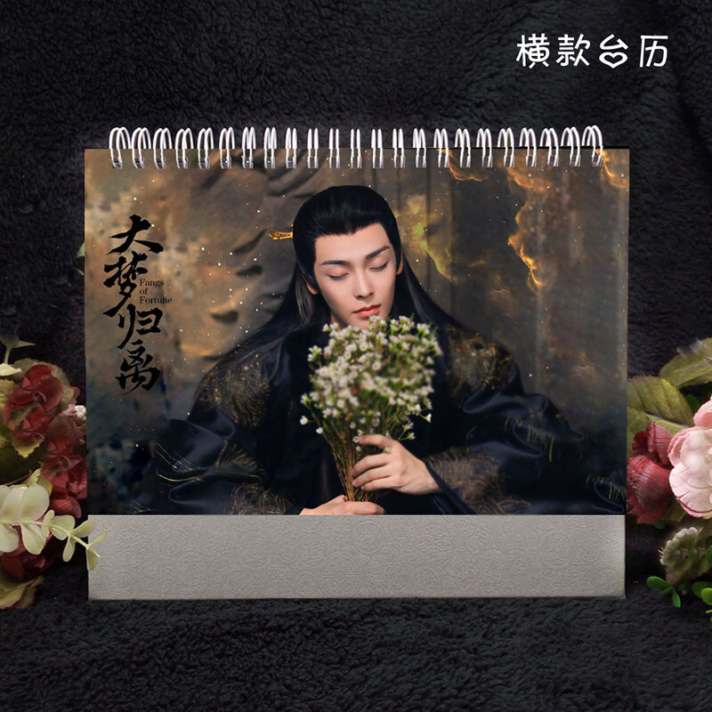 Fangs Of Fortune Hou Minghao 2026 Desk Calendar Collection
