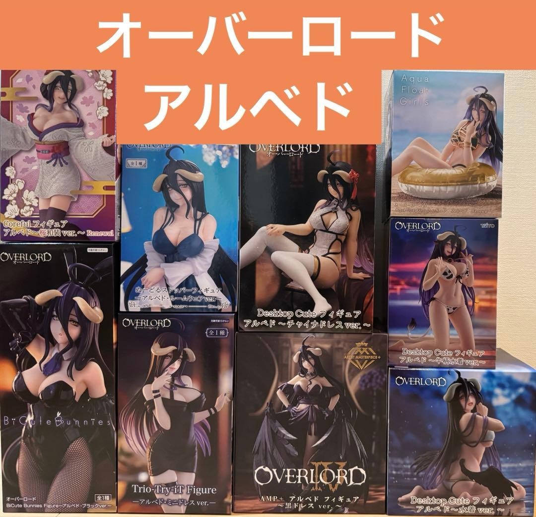 Overlord Albedo Figure Set of 9 Taito Collectible Anime Figures Authentic Japan
