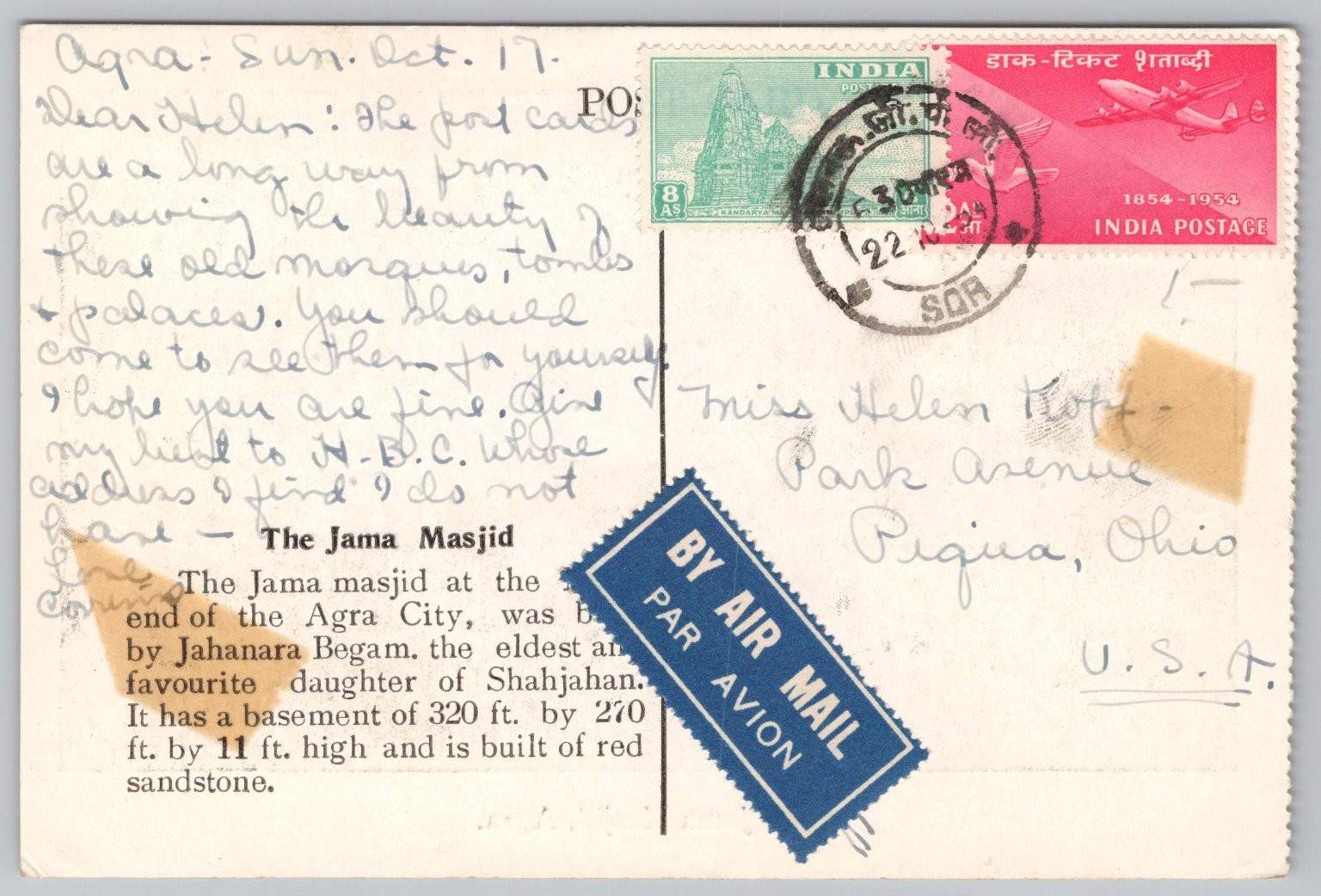 Vintage 1954 Jama Masjid Agra India Postcard Posted Piqua OH USA Air Mail