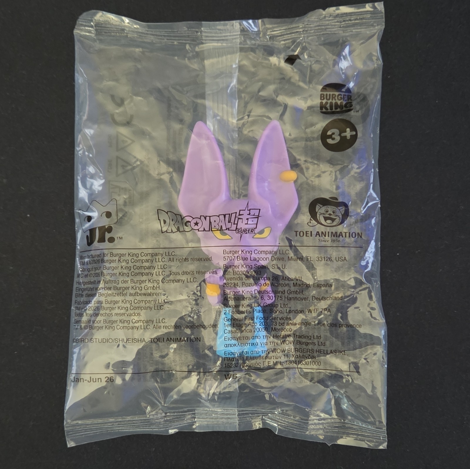 Burger King Dragon Ball Super Collaboration. Beerus Collectible Mini Figure Burger King Dragon Ball Super Collaboration. Beerus Collectible Mini Figure