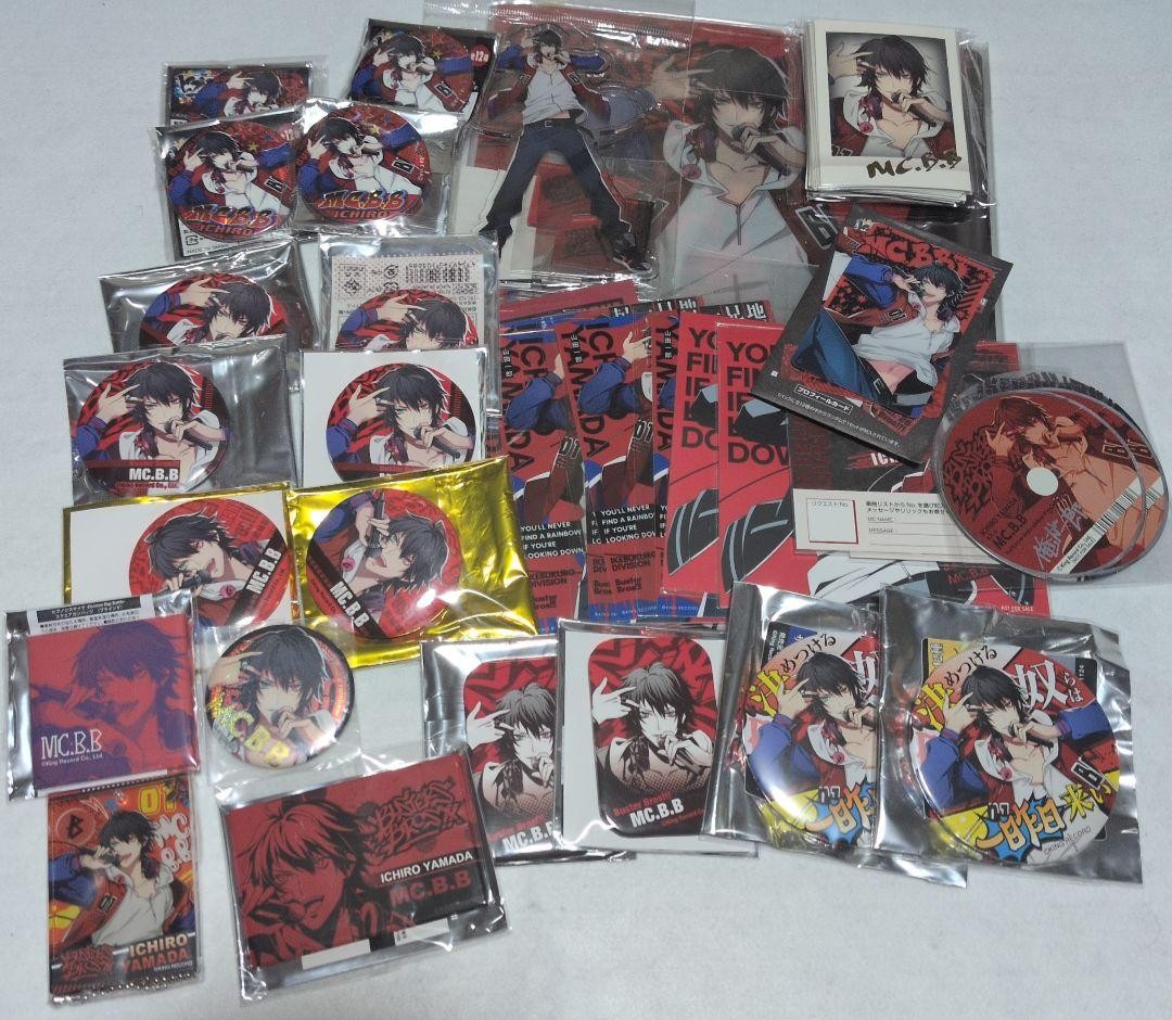Hypnosis Mic Ichiro Yamada Set 66 Items Bundle