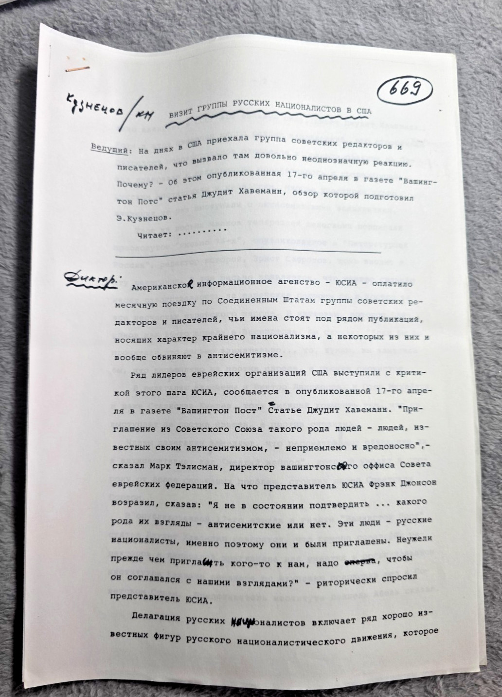 Cold War Soviet Samizdat Russian Nationalist USA Visit Washington Post 3pp 1980s