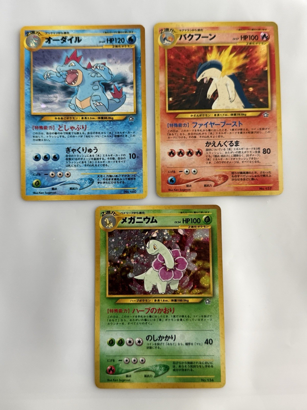 1999 POKEMON NEO GENESIS PREMIUM FILE 1 BINDER 3 CARD JAPANESE PROMO HOLOS SWIRL