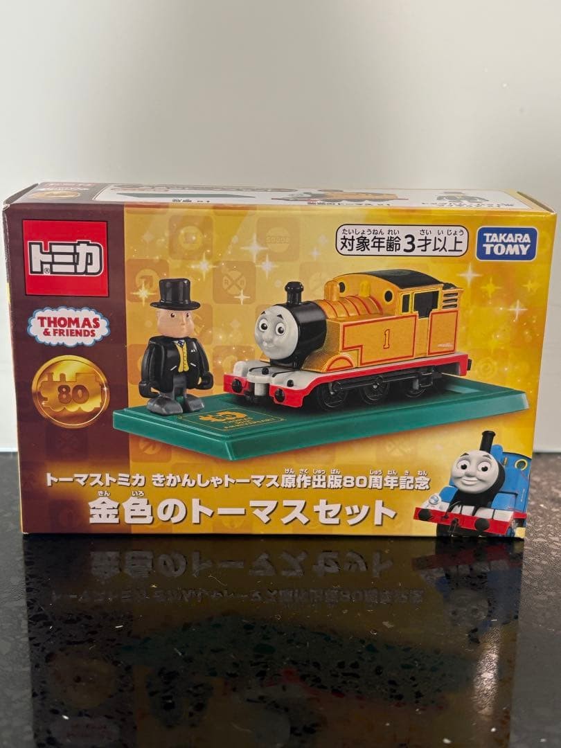 Takara Tomy Tomica Thomas & Friends Gold 80th Anniversary Limited Set Takara Tomy Tomica Thomas & Friends Gold 80th Anniversary Limited Set