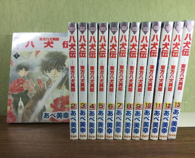 Hakkenden: Eight Dogs of the East Japanese Ver Complete Full Comics Set Vol.1-13