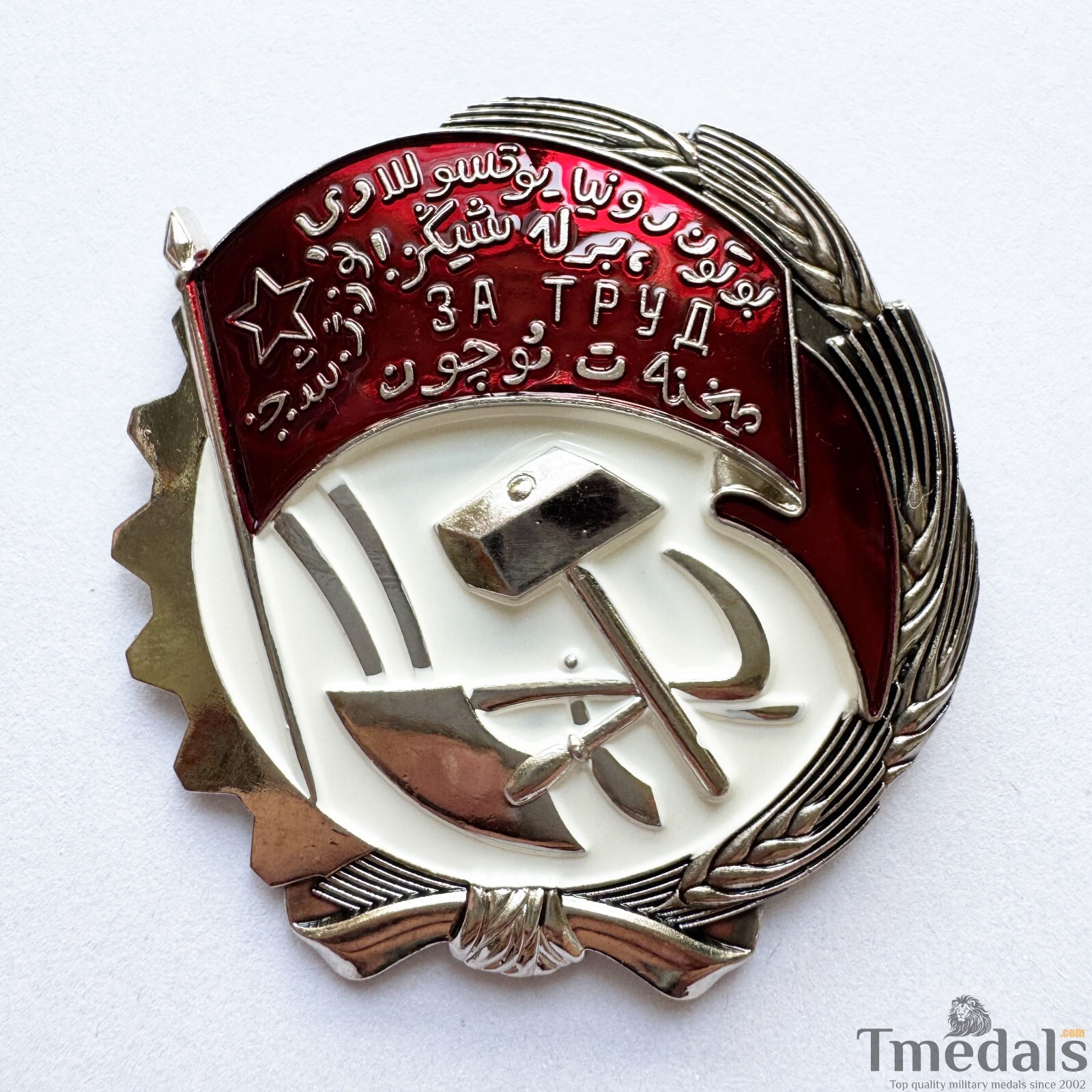 WW12 Soviet Order of the USSR \
