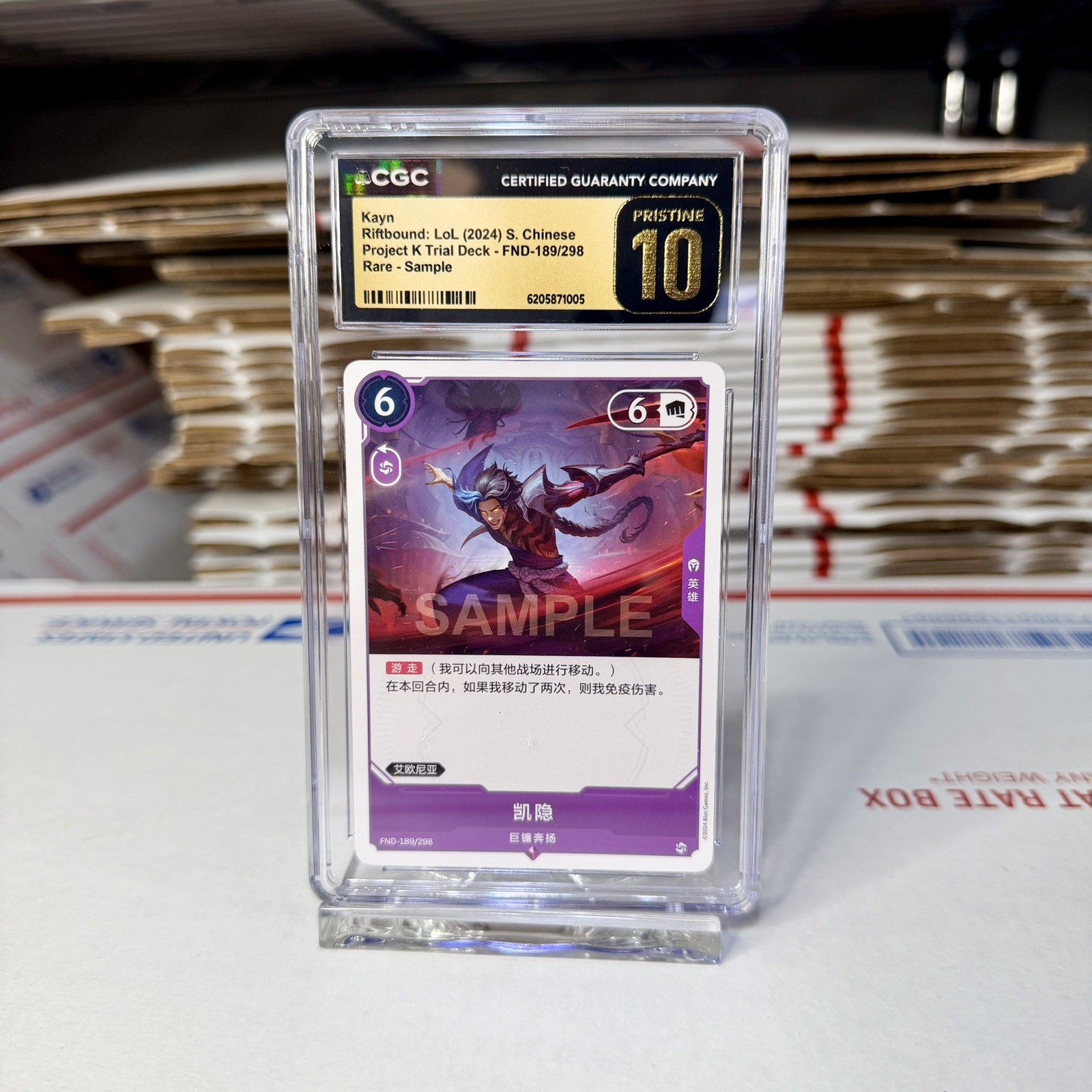 2024 RIFTBOUND LEAGUE OF LEGENDS CN TRIAL Project K KAYN CGC BLACK PRISTINE 10 2024 RIFTBOUND LEAGUE OF LEGENDS CN TRIAL Project K KAYN CGC BLACK PRISTINE 10