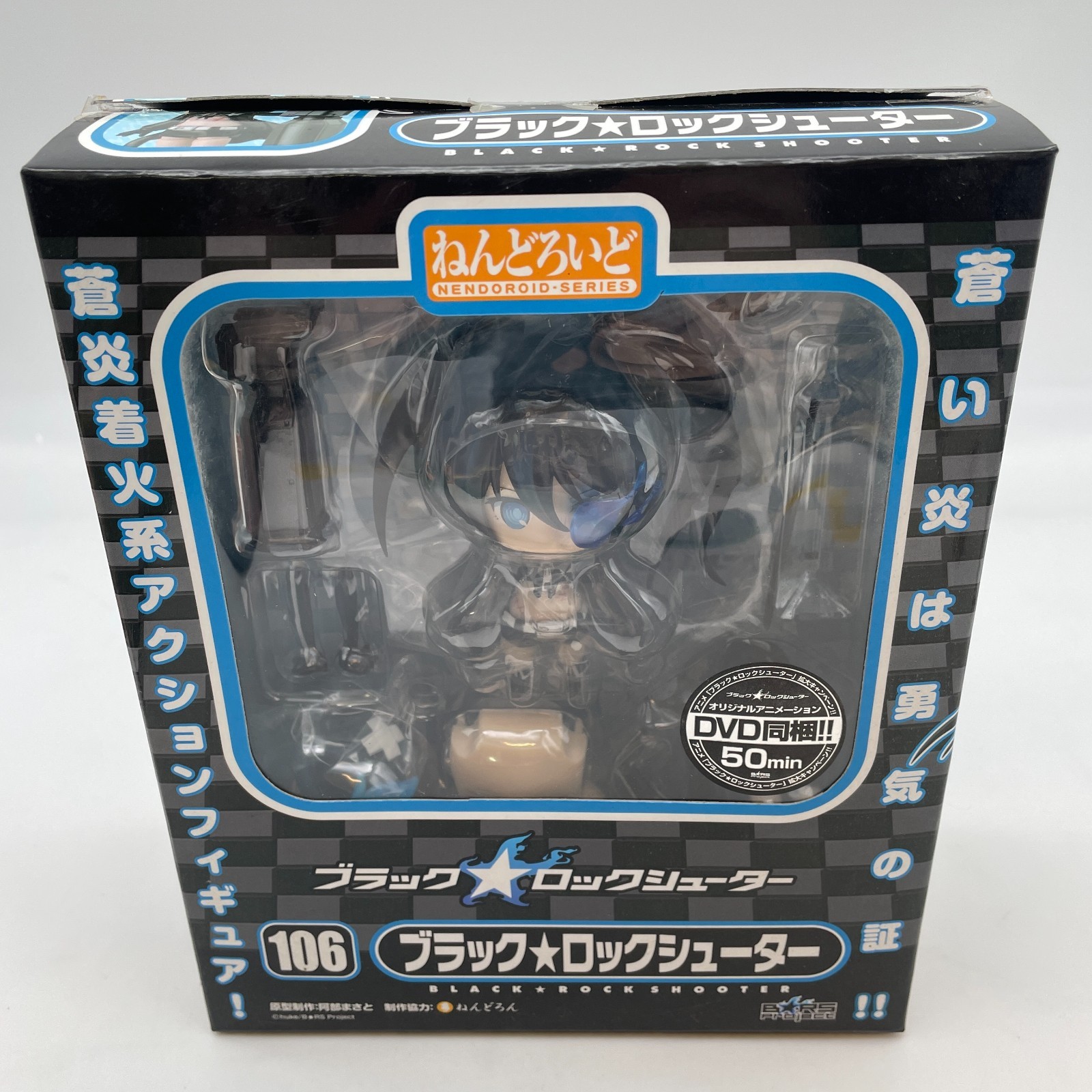 Nendoroid Black Rock Shooter Action Figure #106 Good Smile Company