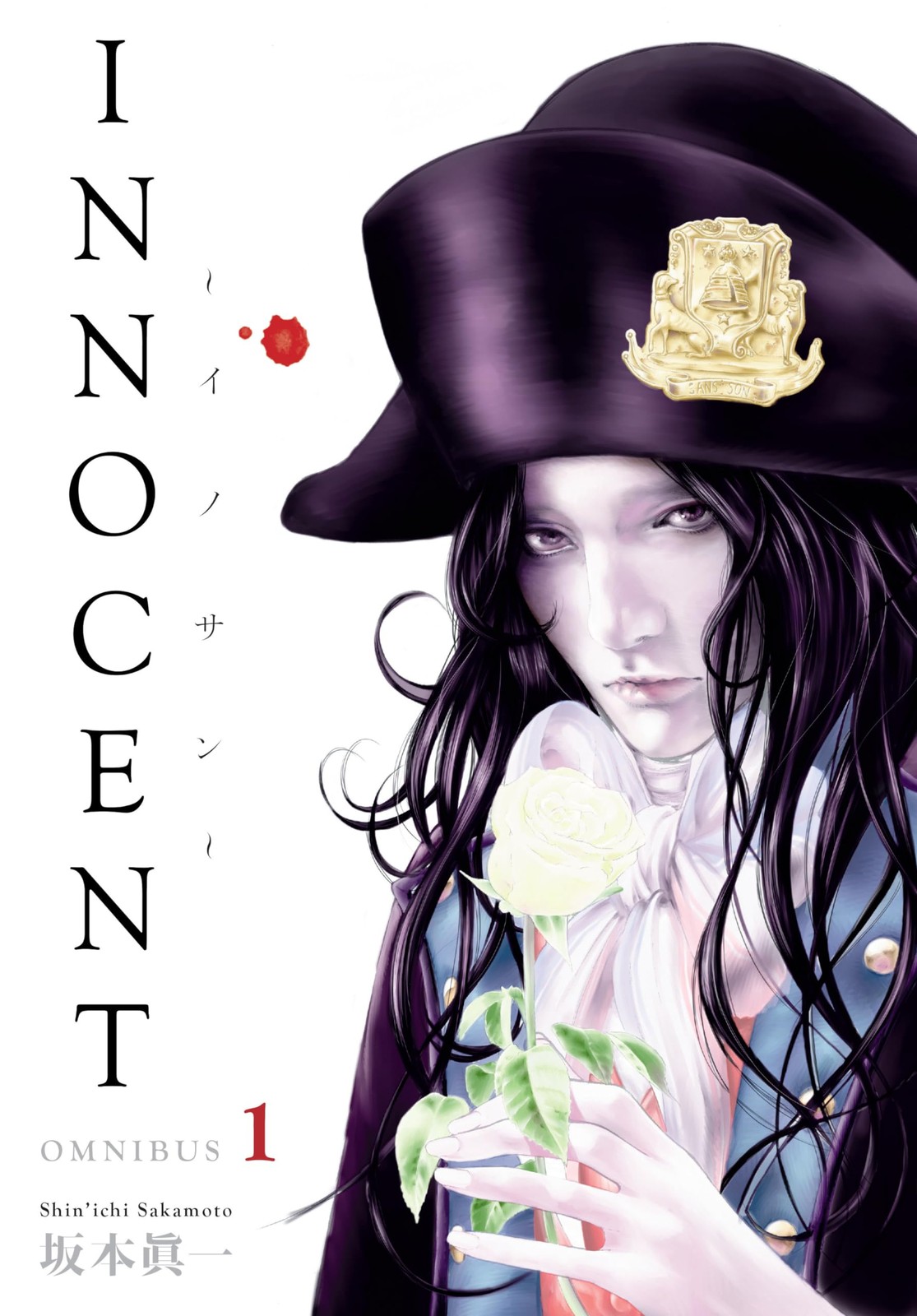 Dark Horse Comics Innocent Omnibus Volume 1, White