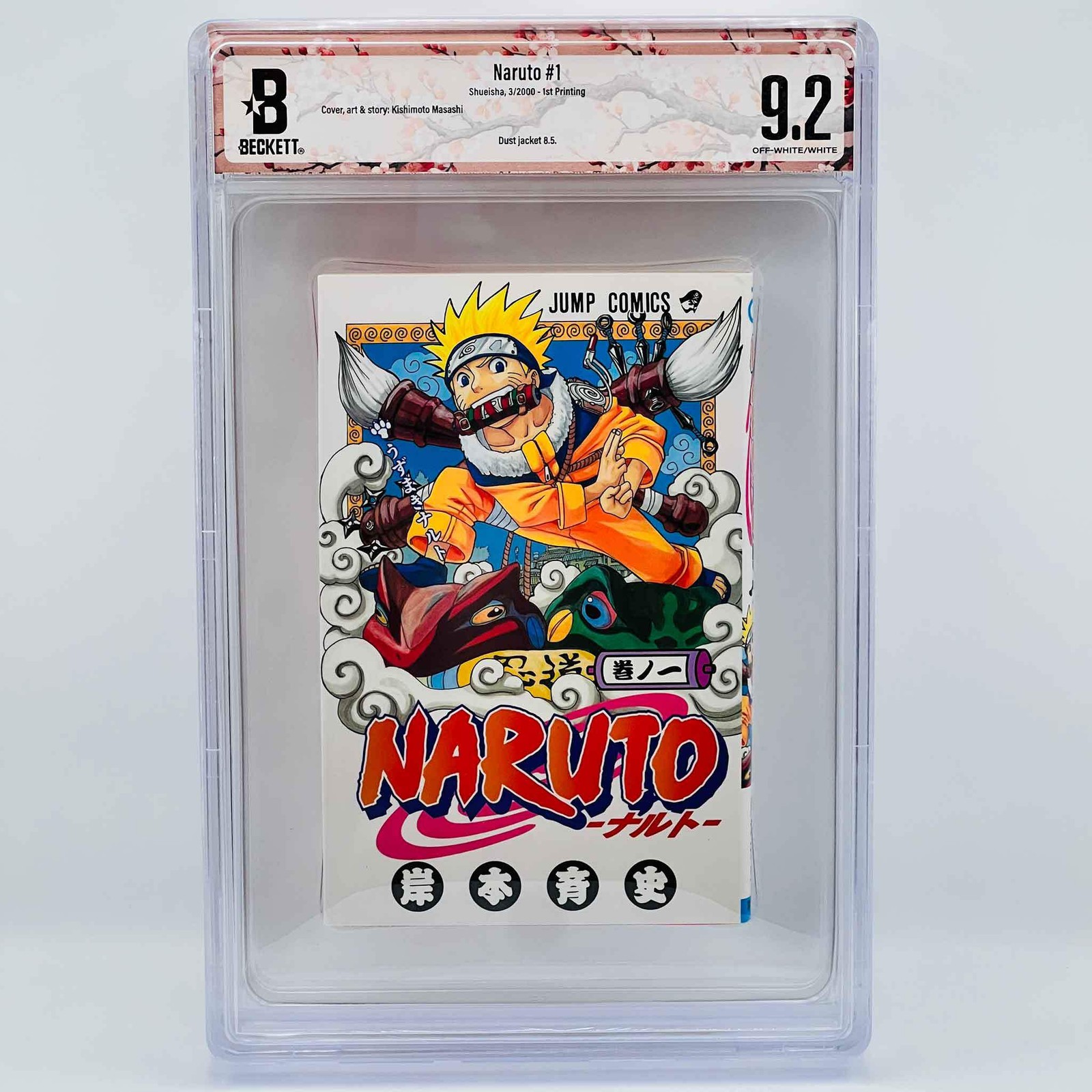 BGS 9.2 - Naruto Volume 1 - 1st Print Japanese Graded Manga BGS 9.2 - Naruto Volume 1 - 1st Print Japanese Graded Manga