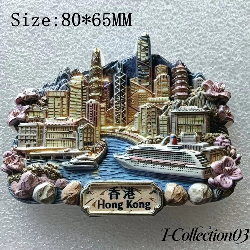 China Tourism City Series:Hong kong Scenery Emboss Resin Fridge Magnet