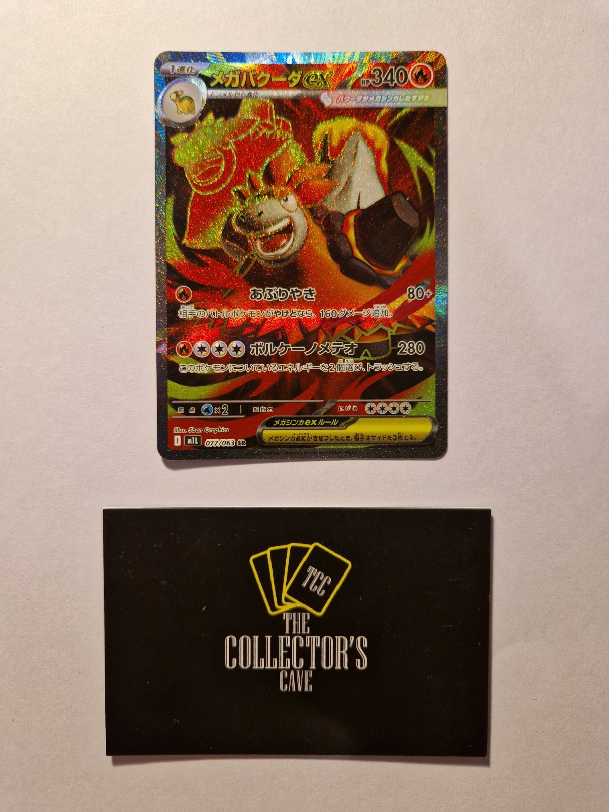 Mega Camerupt EX 077/063 SR Mega Brave M1L Pokemon Japanese