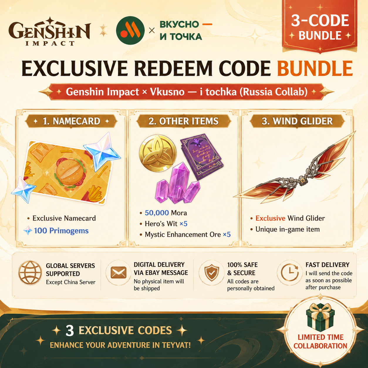 [Fast Delivery]Genshin Impact × VkusnoWind Glider + Namecard | 3 Codes