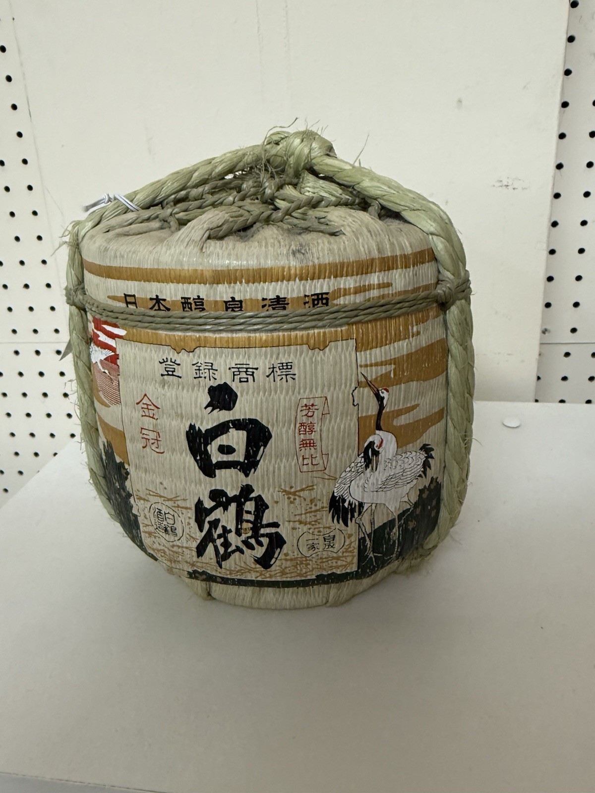 Japanese Sake Empty Crock Jug Barrel Bamboo Reed Rope Vintage Hakushika
