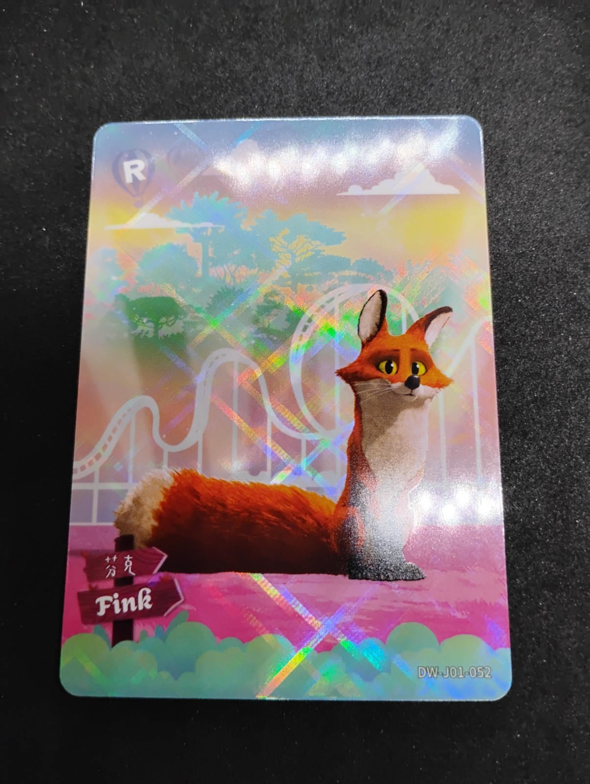 Kayou Dreamworks Card