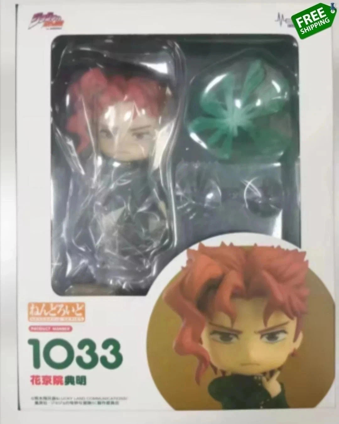 JOJO's Bizarre Adventure Kujo Jotaro Dio Brando Kakyoin