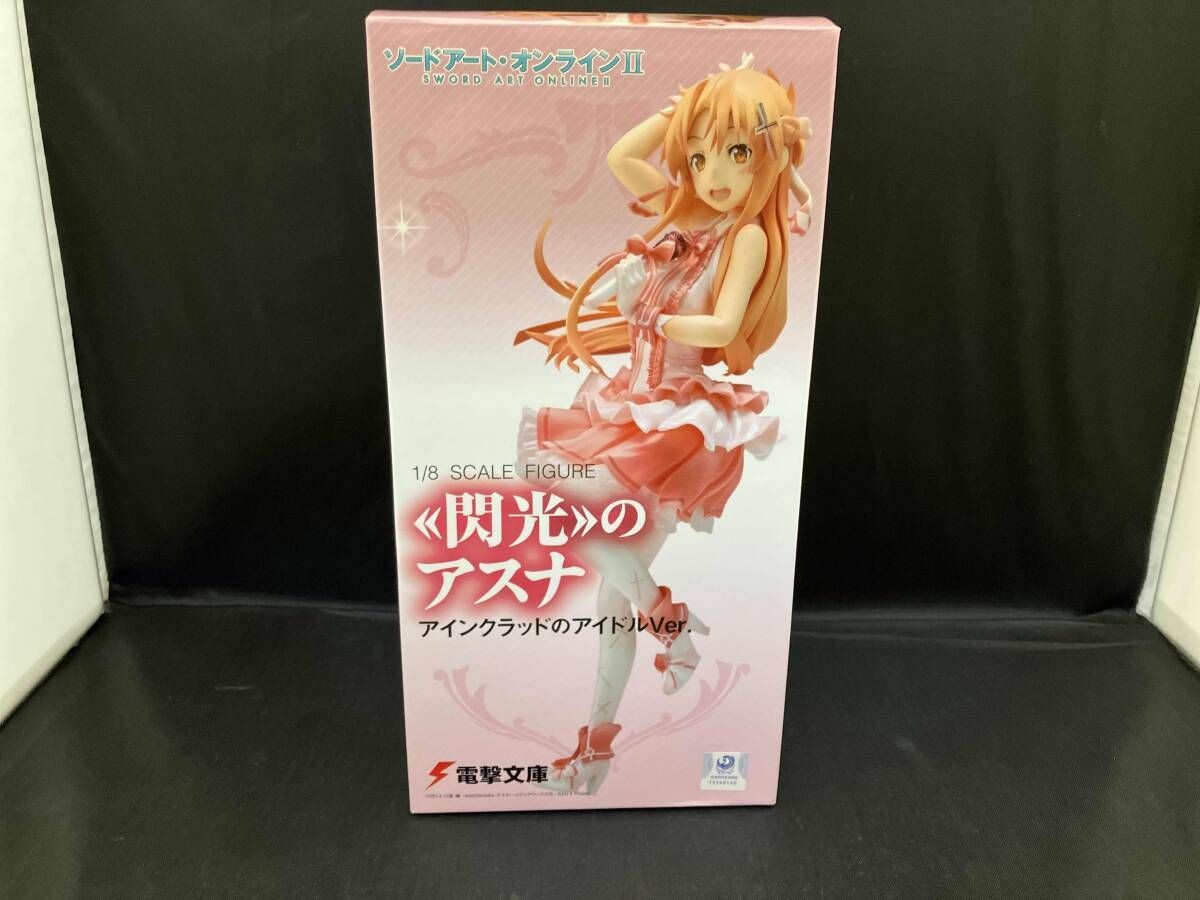 KADOKAWA Sword Art Online SAO Asuna Aincrad Idol ver. 1/8 Scale Figure - Used KADOKAWA Sword Art Online SAO Asuna Aincrad Idol ver. 1/8 Scale Figure - Used