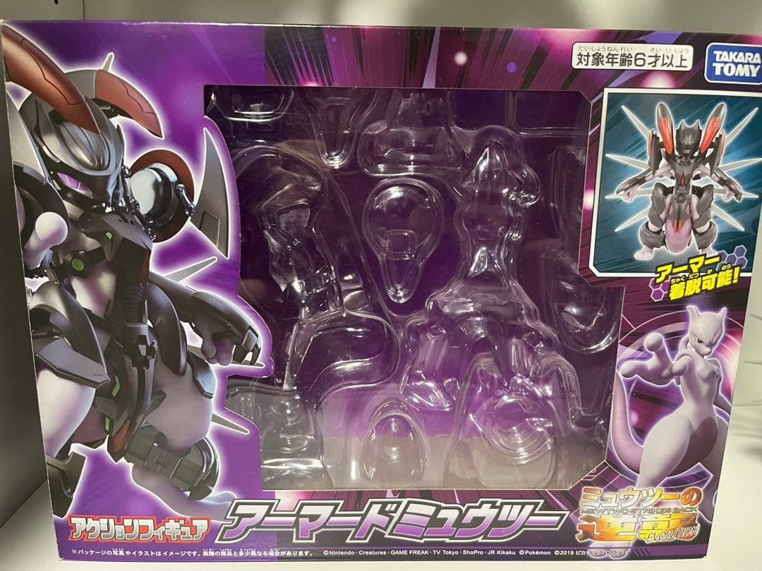 Pokemon Armored Mewtwo Strikes Back Evolution Action Figure Hobby JAPAN Rare