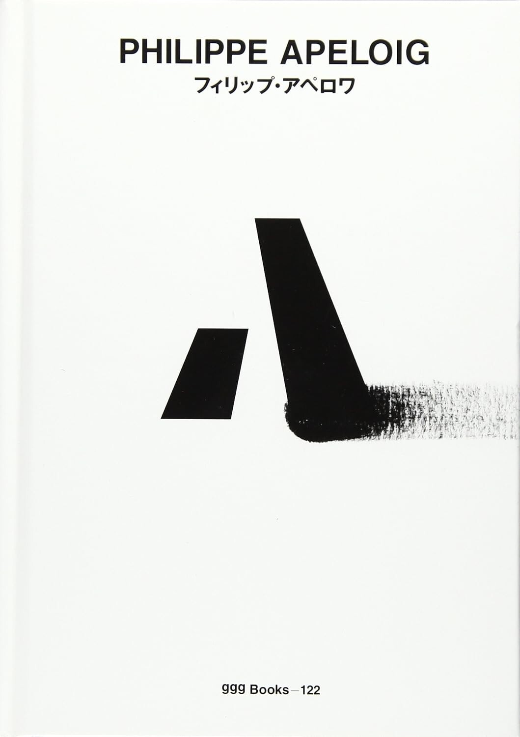 Philippe Apeloig ggg Books Vol.122 World Graphic Design Series 122 Art Book Used