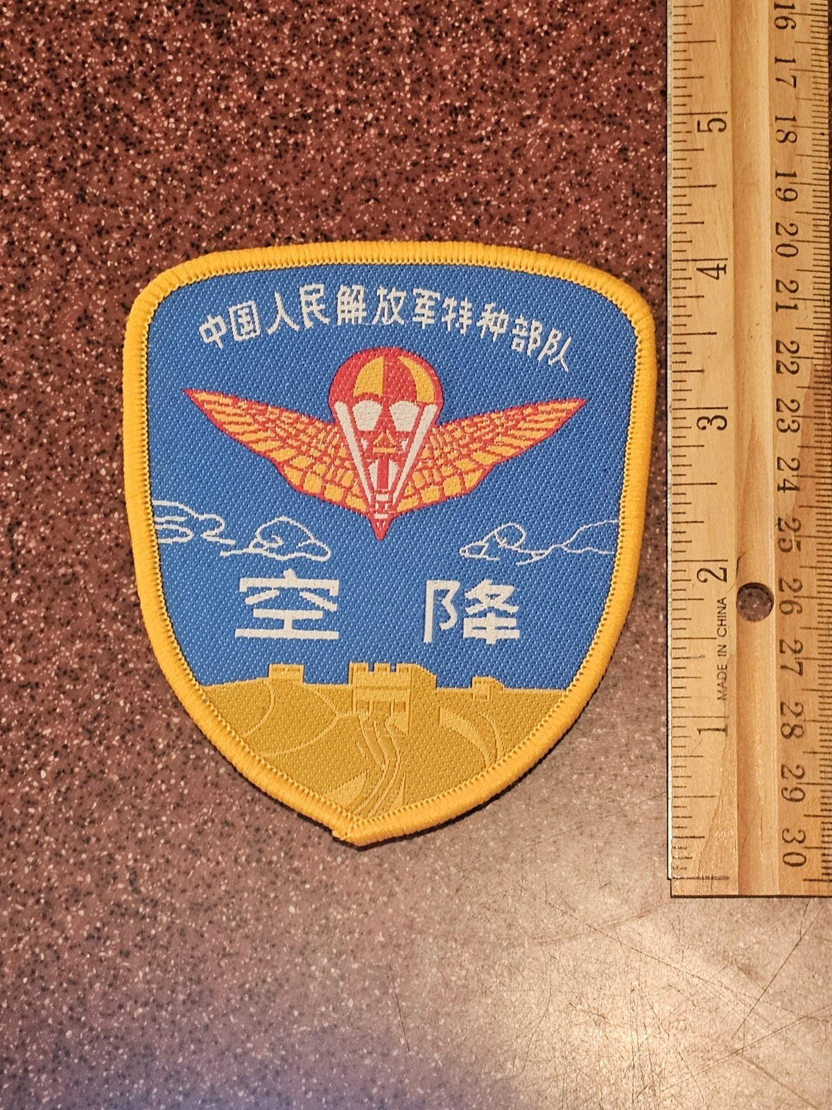 1960s 70s Chinese Vietnam Cold War PLAAF Air Force Airborne Command Patch L@@K
