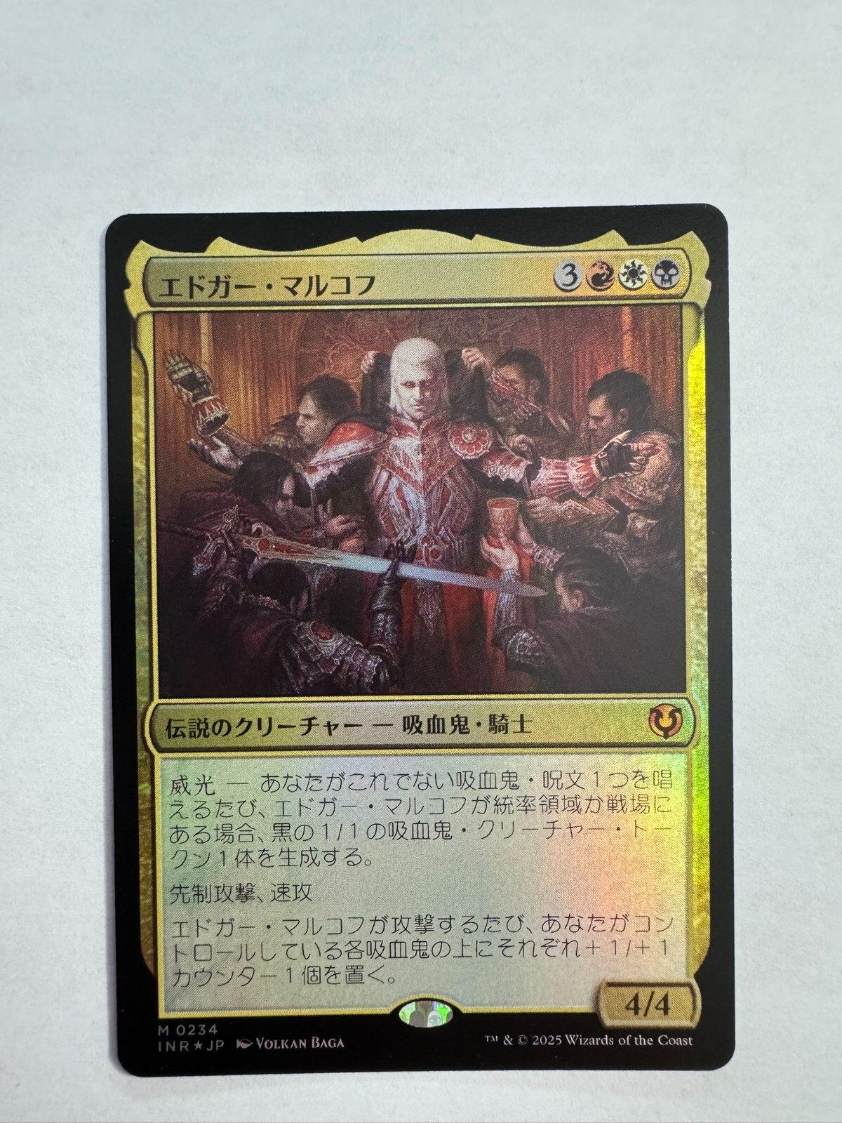 MTG Innistrad Remastered JPN US Based Seller Edgar Markov FOIL
