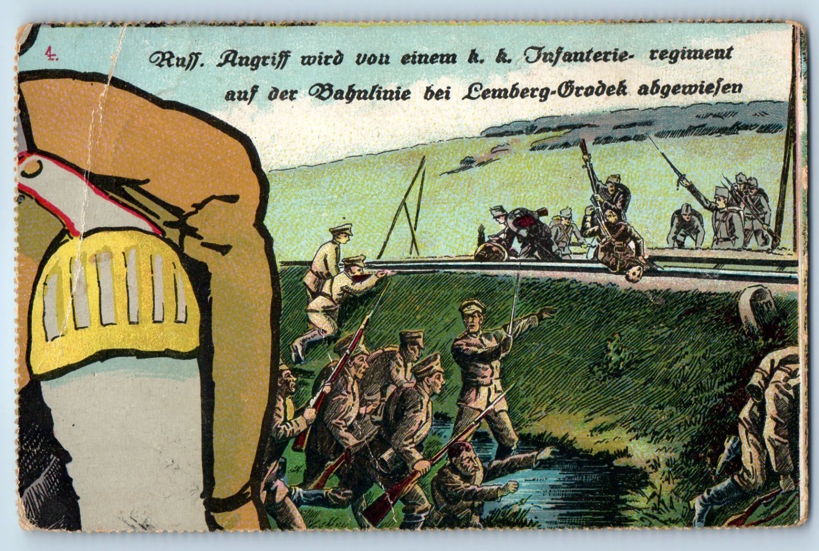 Ukraine Postcard Propaganda Lemberg-Grodek Railway Line c1910 WW1 Soldier\'s Mail