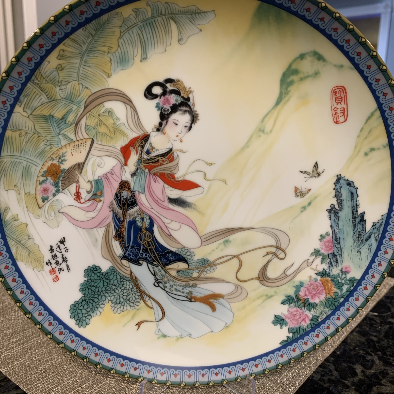 Vintage 1985 Imperial Jingdezhen Collectible Plate Beauties