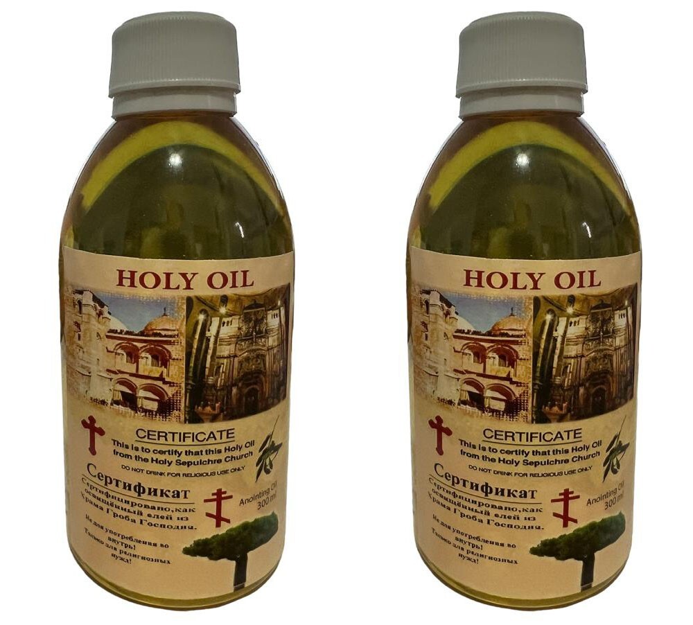 2 Bottles Holy Anointing Oil certified blessed in Holy Sepulchre Church 300ml 2 Bottles Holy Anointing Oil certified blessed in Holy Sepulchre Church 300ml