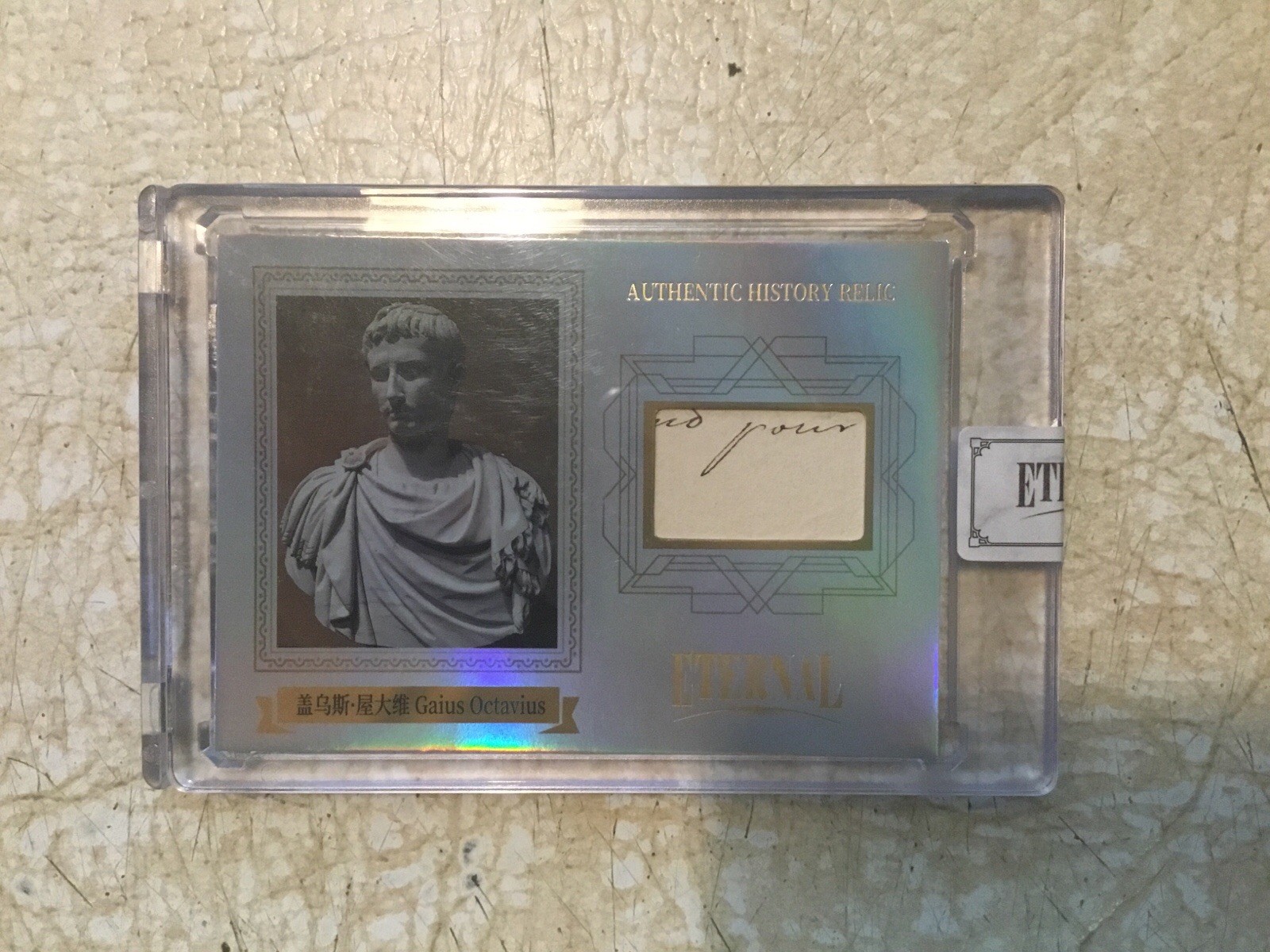 GAIUS OCTAVIUS 2024 ETERNAL CUTS WORLD ROMAN POLITICIAN LETTER RELIC 8/50 GAIUS OCTAVIUS 2024 ETERNAL CUTS WORLD ROMAN POLITICIAN LETTER RELIC 8/50