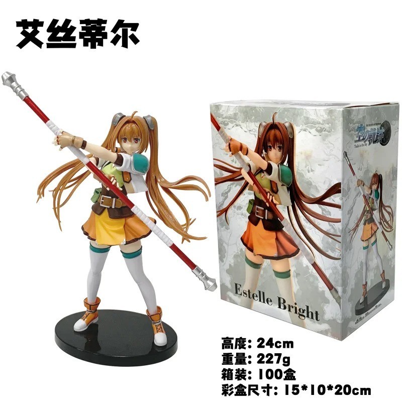 Estelle Bright Sora no Kiseki SC 24cm 1/8 Anime Figure Model Collectible Toy New