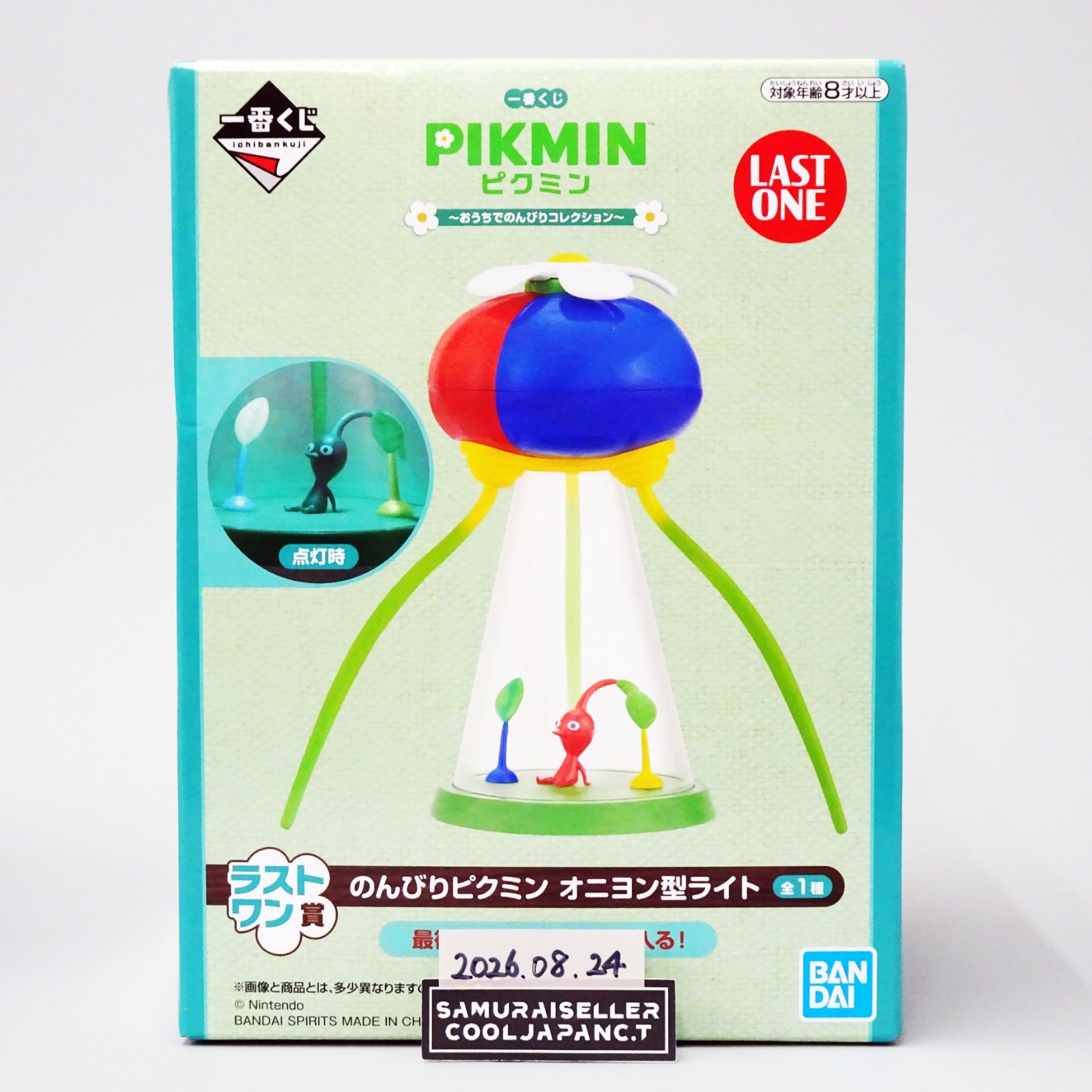 Pikmin Onion Shaped Lamp Ichiban Kuji 2024 Last One Award Japan NEW
