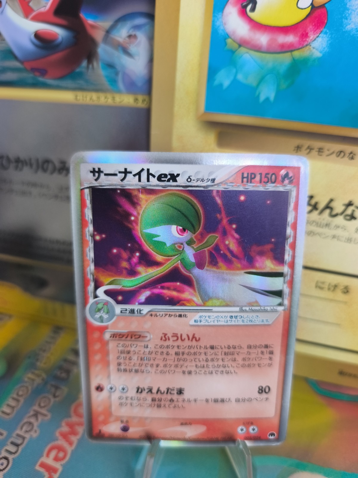 Pokemon Card Card Gardevoir Guardevoir Ex Ex Dragon Frontiers Delta Japanese LP