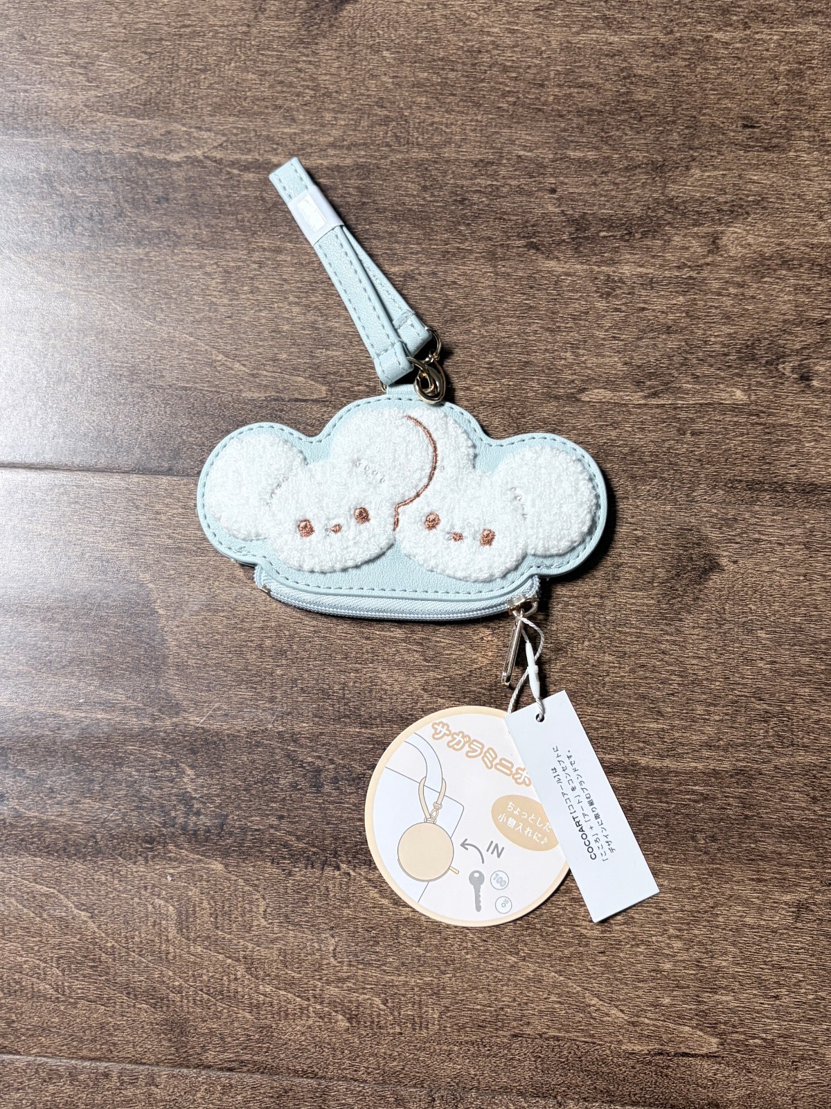 Pokemon Tandemaus Pokepeace Sagara Cloud Coin Pouch Ships From US